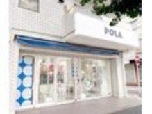 ポーラザビューティ 中村公園店(POLA THE BEAUTY)の雰囲気（中村公園駅すぐ、駐車場は当店東側3台あります）