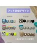 【フット】定額デザイン♪シンプルアート