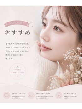 ローラ 京橋店(ROLA)の写真/『もっと早く来ればよかった』の声続出★目元改革で、毎日のメイクをもっと時短&可愛く！