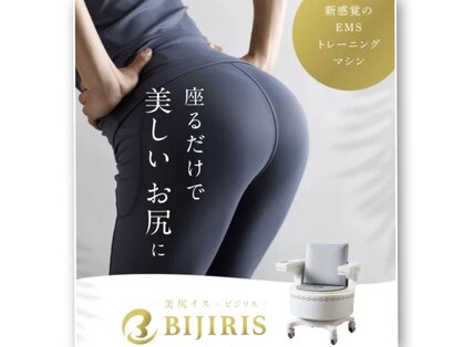 ビジュープラス 幸手店(Bijou+)の写真