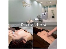 リトリートハリ 大阪梅田院(Re:treat HARi)