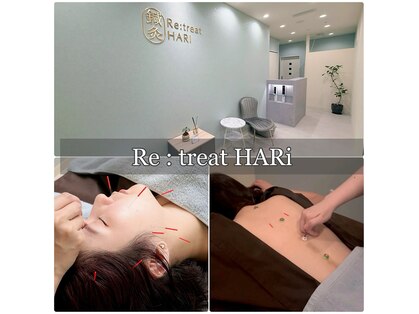 リトリートハリ 大阪梅田院(Re:treat HARi)の写真