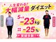 ルルエステ アンド 整体院(Lulu)の写真