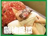 ヘッドケア20分+首コリ20分＋整体リラックス20分　60分　5200円