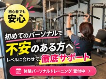 ドリップ(DRiP)の雰囲気（マシンが豊富で本格的なパーソナルトレーニングが可能です◎）