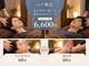 マドロミ(madoromi.)の写真/カップルやご家族、友人とペアで過ごす特別な貸切空間で心身を整える休日♪