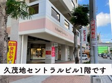 ビューステージ アイブロウサロン 沖縄/すぐビルが見えます