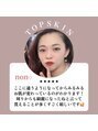 トップスキン 新宿(TOPSKIN)&nbsp;元祖ハーブピーリングは剥離あり！深いお悩みはTCLINEがオススメ