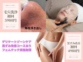 ジェリカ(JLica)/フェムケア