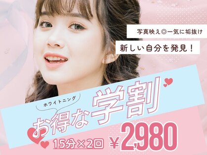 アクア 天王寺店(AQUA)の写真