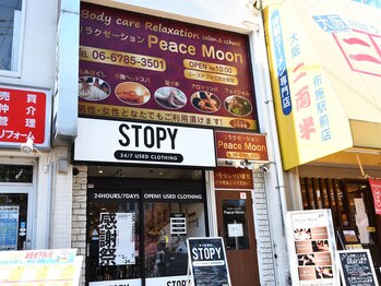 ピース ムーン(Peace Moon)/外観全体