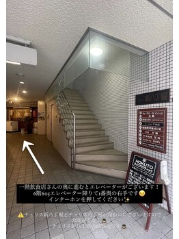 セッテ(sette.)/アクセス♪