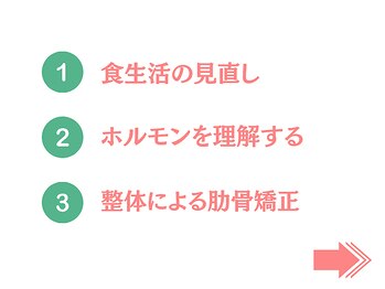 たつのママ友サロン/50代専用!痩せたい女性は集まれ
