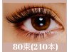 《新規》【バインドロック】80束(240本)ナチュラルな目元¥7150→¥5980