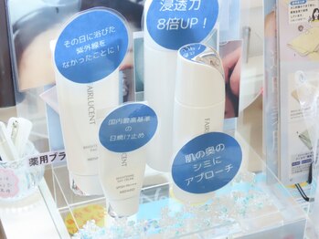 ブランニュアージュ(Blanc nuage)/