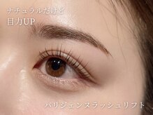 アンジェリカミッシェル 川崎店/パリジェンヌラッシュリフト