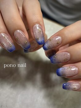 ポノネイル(Pono Nail)/