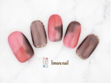 リモアネイル(limore nail)/ニュアンス☆