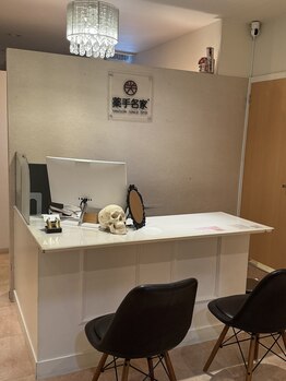 薬手名家 心斎橋店/地下鉄【心斎橋】上がってすぐ!