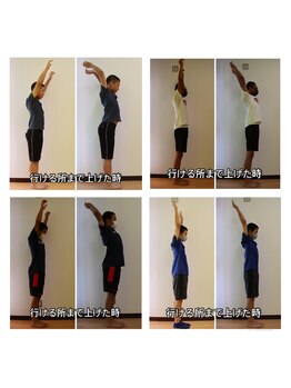 わたしの/野球少年達の可動域アップ