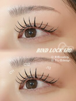 チャーム 四条烏丸(Charm)/【バインドロック】