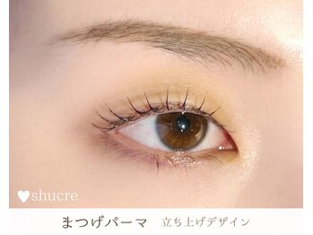 ビューティーサロン シュクレ大垣店(beauty salon shucre)/まつげパーマ（立ち上げ）