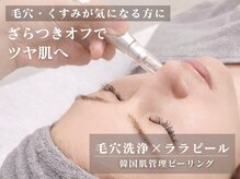 エナ(ENA)