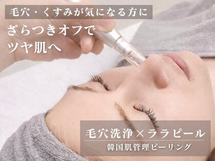 エナ(ENA)の写真
