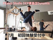 デップ 徳島店Dynamis(DEP)