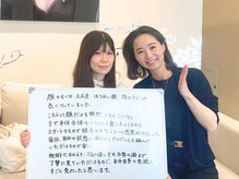 グレースエール トータルビューティーサロン(Grace Aile)/40代　たるみ・ほうれい線