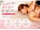 【肩こり・よもぎ蒸し】リンパマッサージBambiの写真/【３回で効果を実感】ガチガチの首・肩こりを根本改善。深部まで届くアプローチで、重い身体をリフレッシュ