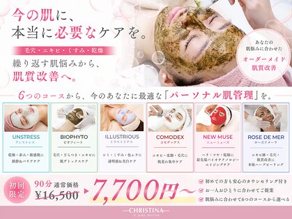 ラシック(La chic)の写真