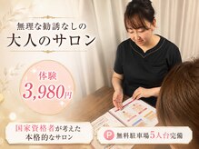 アンジュ(Ange)の雰囲気（皆様に「綺麗ね」「落ち着く」と嬉しいお言葉をいただきます。）