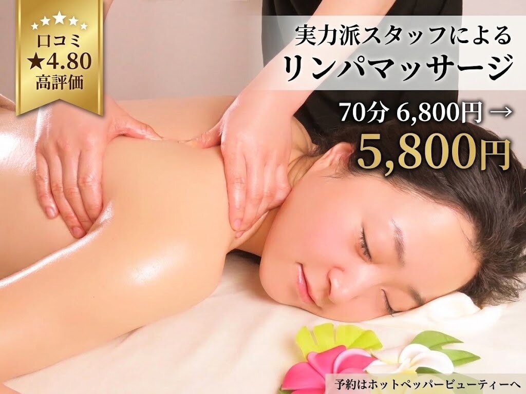 美庵 荻窪店｜ホットペッパービューティー