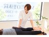 【太もも/ふくらはぎ/小尻/ヒップアップ】美脚骨盤矯正 60分￥7,000→￥3,000
