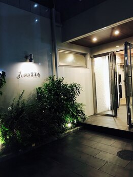 ビューティーサロンブルーム(Bloom)/【JR天王寺駅北口より直進3分】