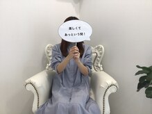 ベルネージュ(Belle Neige)/お客さまの声