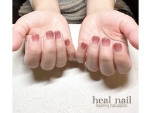 ヒールネイル(heal nail)/赤ブラウンgradation