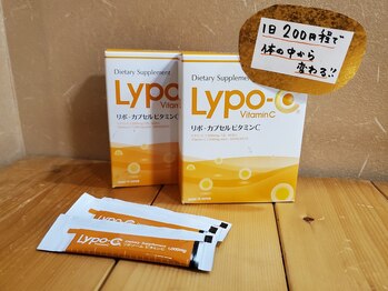 もみ処らく屋 センター南店/話題のリポCあります!!