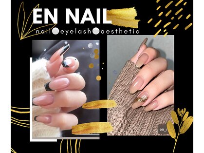 エン ネイル(eN-naiL)の写真