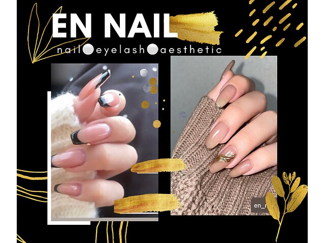 eN-naiL 野中本店