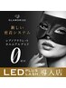 【LED】フラットラッシュ　80本（75分） ¥7250→¥6250