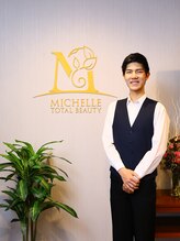 ミシェル(Michelle)&nbsp;山岡 龍生