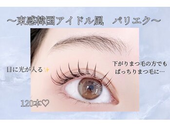 セレブヒルズ 三宮店(Celeb Hill's)/大人気！束感エクステ120本