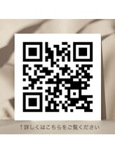 サロンドフェルメール&nbsp;スタッフ 募集中