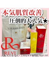 アルムダアクア 天王寺店(Aleumda AQUA)/ハーブピーリング/大阪/天王寺