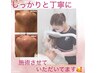 【毛穴ケア＆光エステ】極上ケア☆トーンアップ！毛穴の黒ずみどこいった？