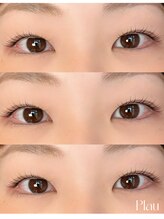 プラウ(Plau)/ラッシュリフト