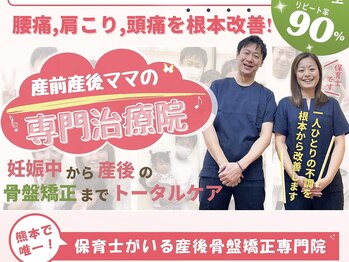 ファミール鍼灸整体院(famille鍼灸整体院)