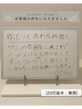 休息の庭 目黒店/首コリ/眼精疲労/睡眠不足/目黒